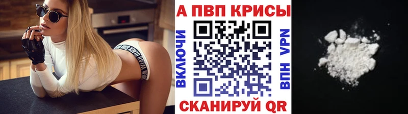 Купить Тамбов Кодеин  Меф мяу мяу  Конопля  Cocaine 
