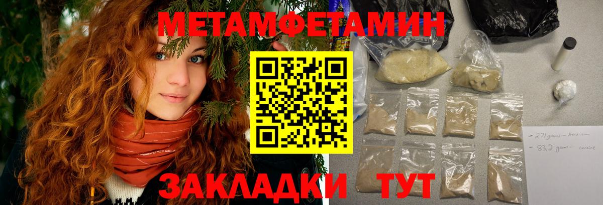 мега ССЫЛКА  АМФЕТАМИН 97%  АМФЕТАМИН  Вход с VPN  Тамбов 
