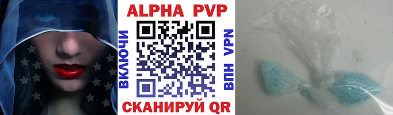 Alfa_PVP кристаллы  Тамбов 