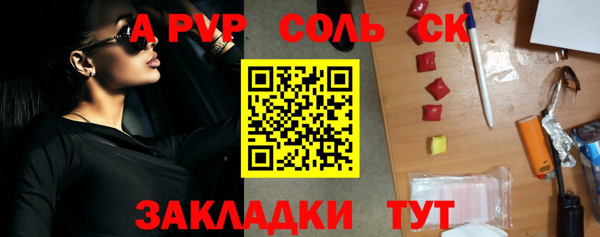 Тамбов  APVP VHQ  Alfa_PVP СК  Вход с VPN 