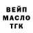 Дистиллят ТГК Wax Kotri