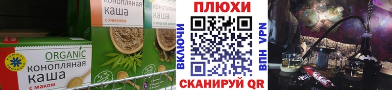 Cannafood марихуана мориарти формула Тамбов