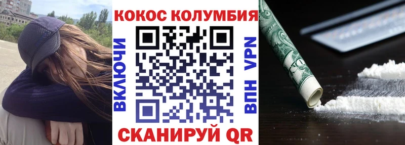 маркетплейс состав  Тамбов  КОКАИН Колумбийский 