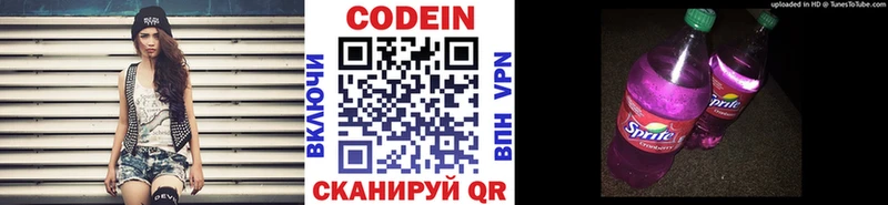 Кодеиновый сироп Lean Purple Drank  Тамбов 