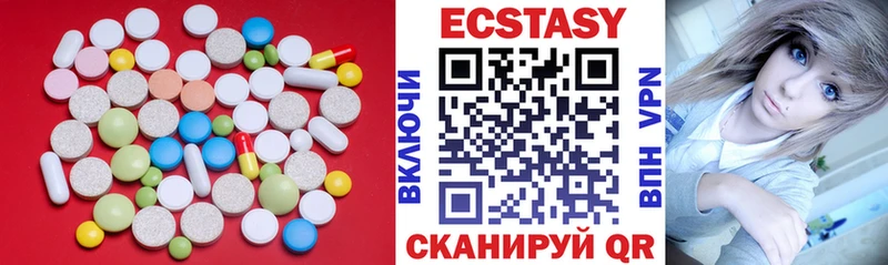Экстази круглые  дарнет шоп  Тамбов 