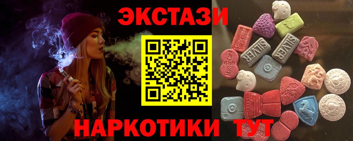 Ecstasy Philipp Plein Тамбов