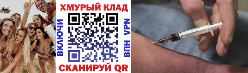 ГЕРОИН Heroin  нарко площадка как зайти  Тамбов  даркнет сайт 