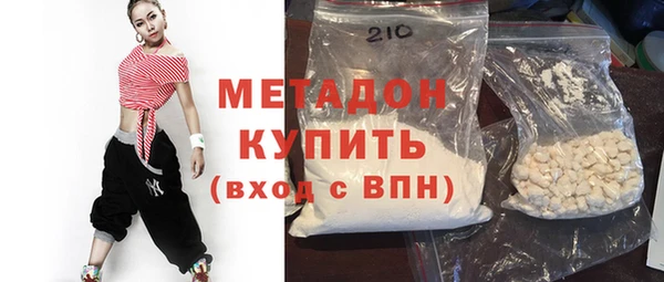 альфа пвп Валдай