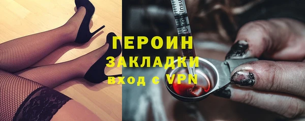 ALPHA-PVP Алексин