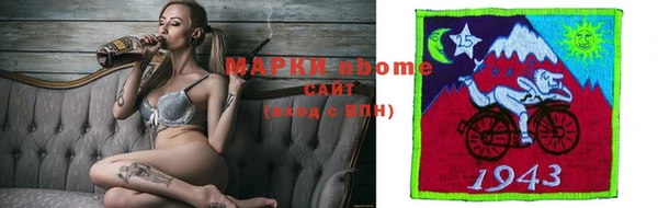ALPHA-PVP Алексин