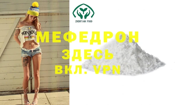 дживик Валуйки