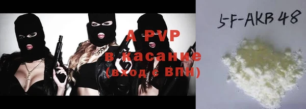 ALPHA-PVP Алексин