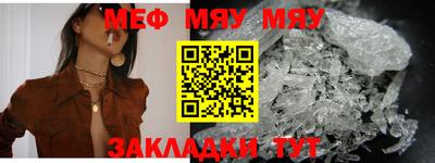 кристаллы Первоуральск