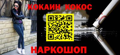 кристаллы Первоуральск