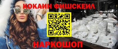 мет Обь