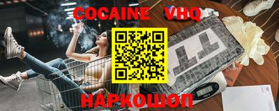 кристаллы Первоуральск