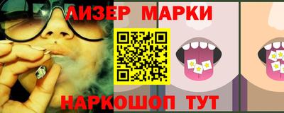 мет Обь