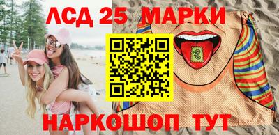 марихуана Партизанск