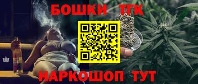 марихуана Партизанск