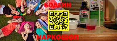 кристаллы Первоуральск