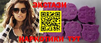 кристаллы Первоуральск