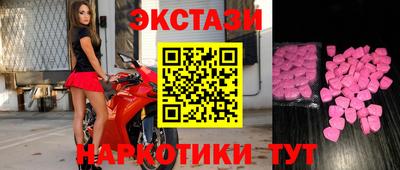 марихуана Партизанск