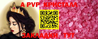 кристаллы Первоуральск