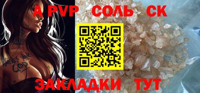 марихуана Партизанск