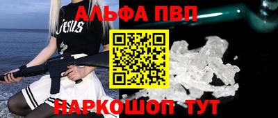 кристаллы Первоуральск