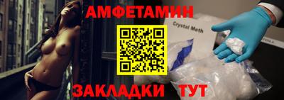 мефедрон мука Обнинск