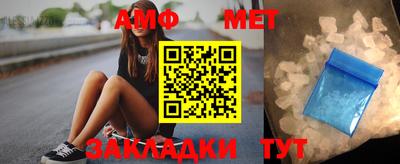 марихуана Партизанск