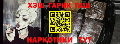 наркотики Нягань