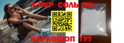 кристаллы Первоуральск