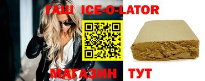 марихуана Партизанск