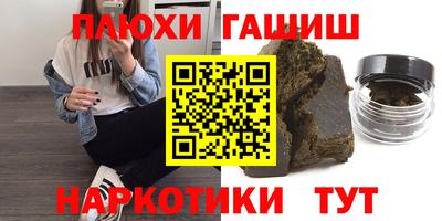 марихуана Партизанск