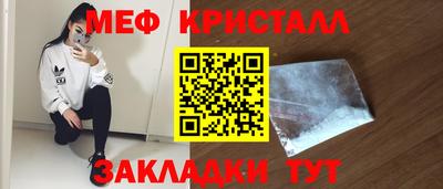 MDMA Premium VHQ Пенза