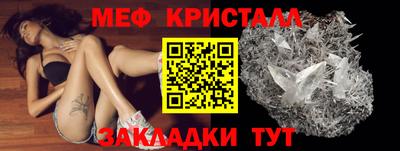 марихуана Партизанск