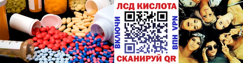 ЛСД экстази ecstasy  Тамбов 