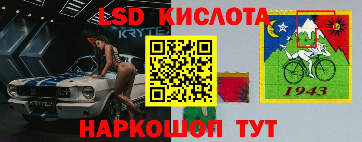 Лсд 25 экстази кислота  Вход с VPN  ЛСД экстази кислота  Тамбов 
