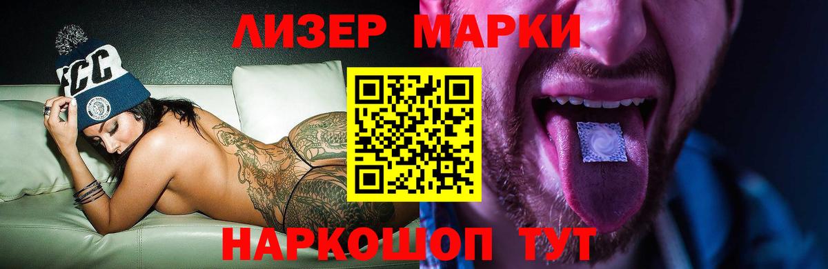 ЛСД экстази кислота Тамбов