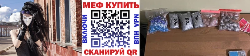 МЯУ-МЯУ мука  купить наркоту  Тамбов 