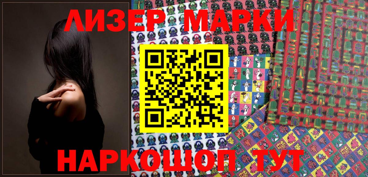 купить наркотик  Вход с VPN  Тамбов  Марки NBOMe 1500мкг 