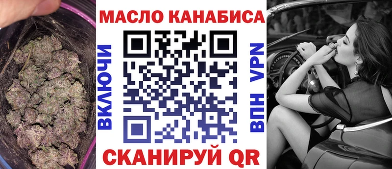 mega сайт Тамбов ТГК вейп