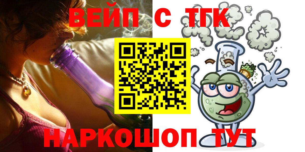 Дистиллят ТГК жижа Тамбов