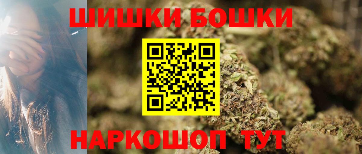 КОКАИН  Экстази  Вход с VPN  Тамбов  Вейп ТГК  Меф МЯУ МЯУ   КОКАИН  Гашиш  Метадон 